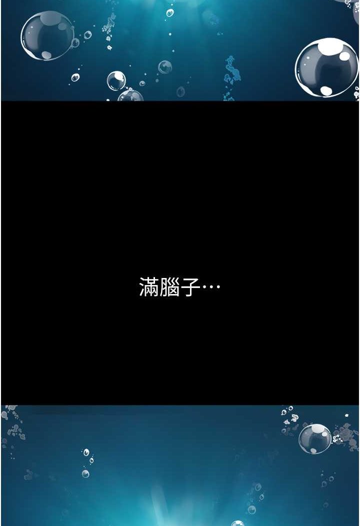 41P - 我的兵变女友