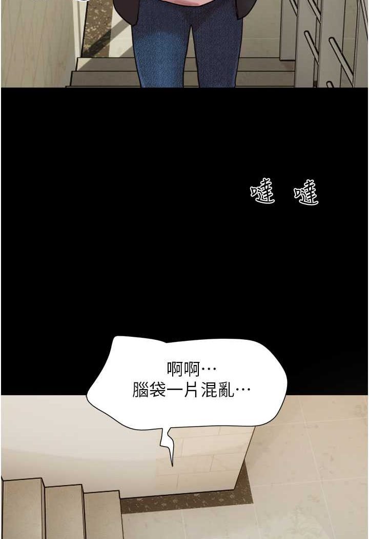 4P - 我的兵变女友