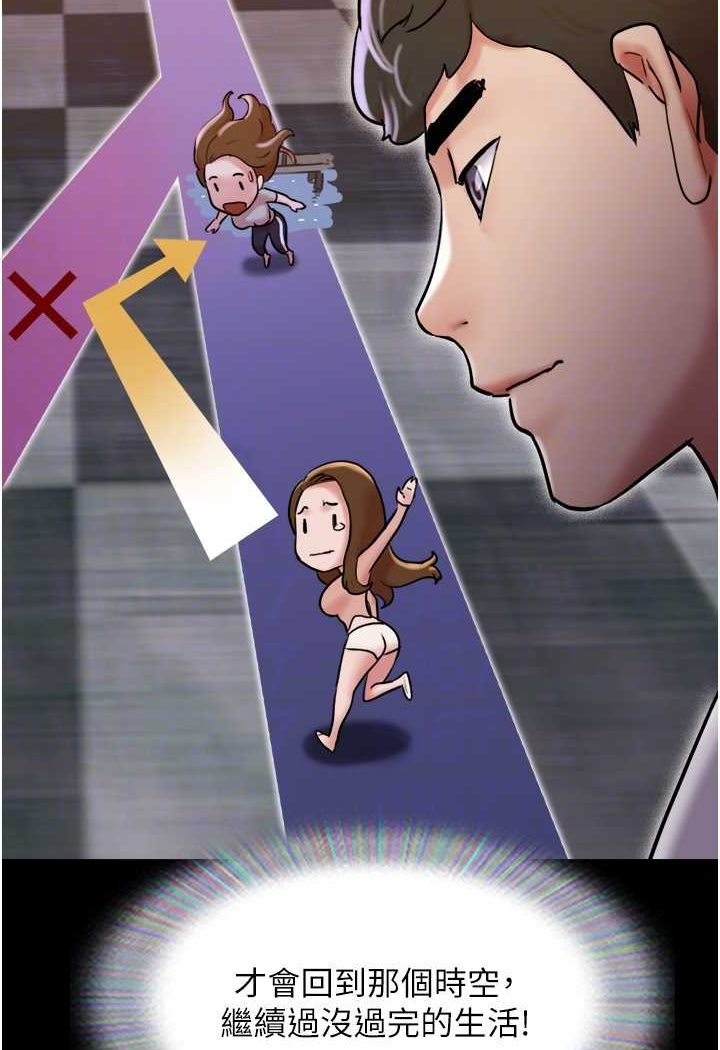 59P - 我的兵变女友