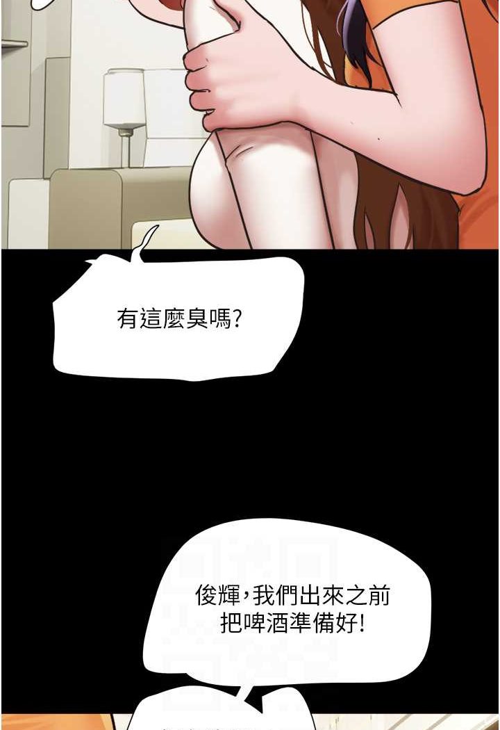 71P - 我的兵变女友