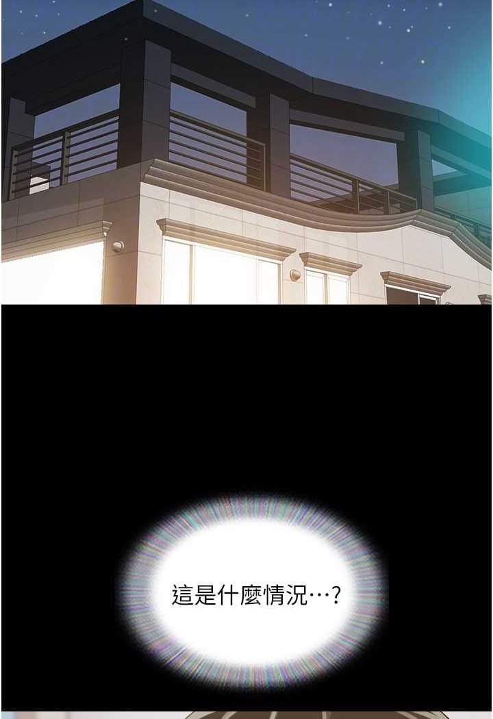 74P - 我的兵变女友