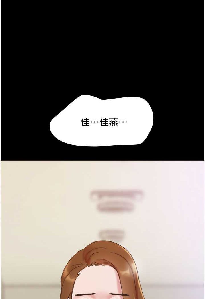 8P - 我的兵变女友