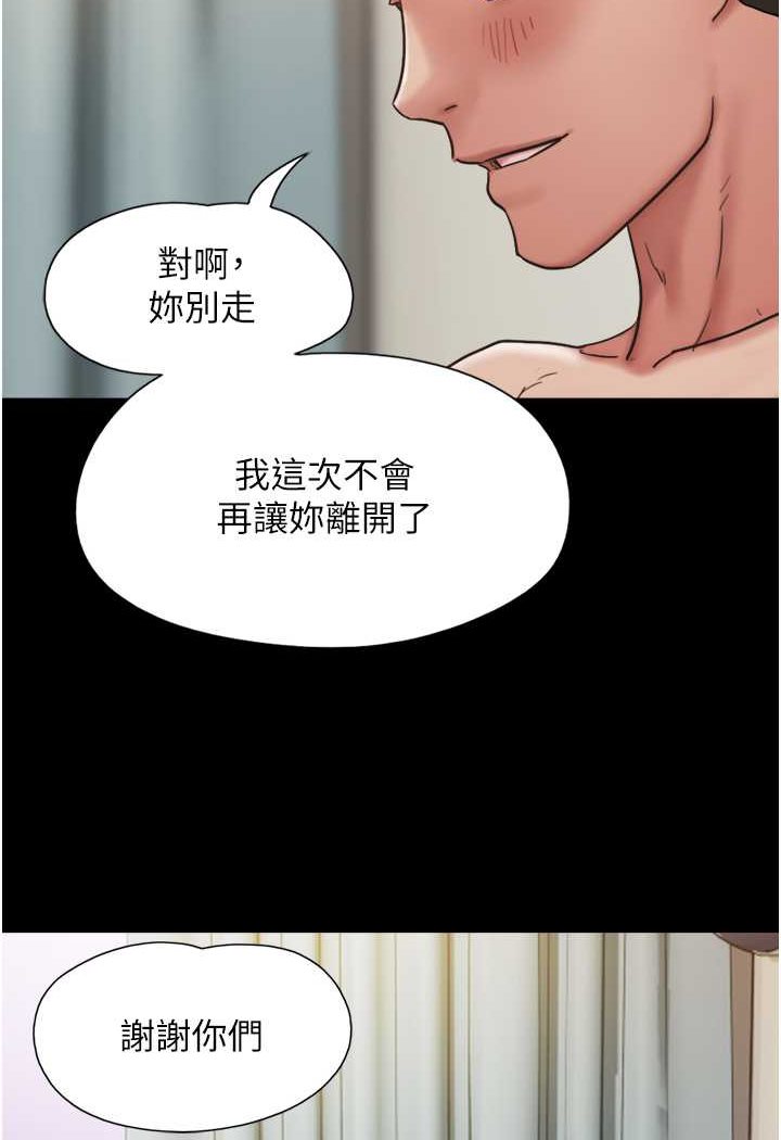 95P - 我的兵变女友