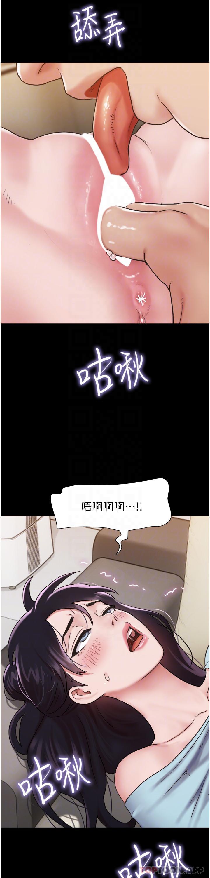 19P - 我的兵变女友