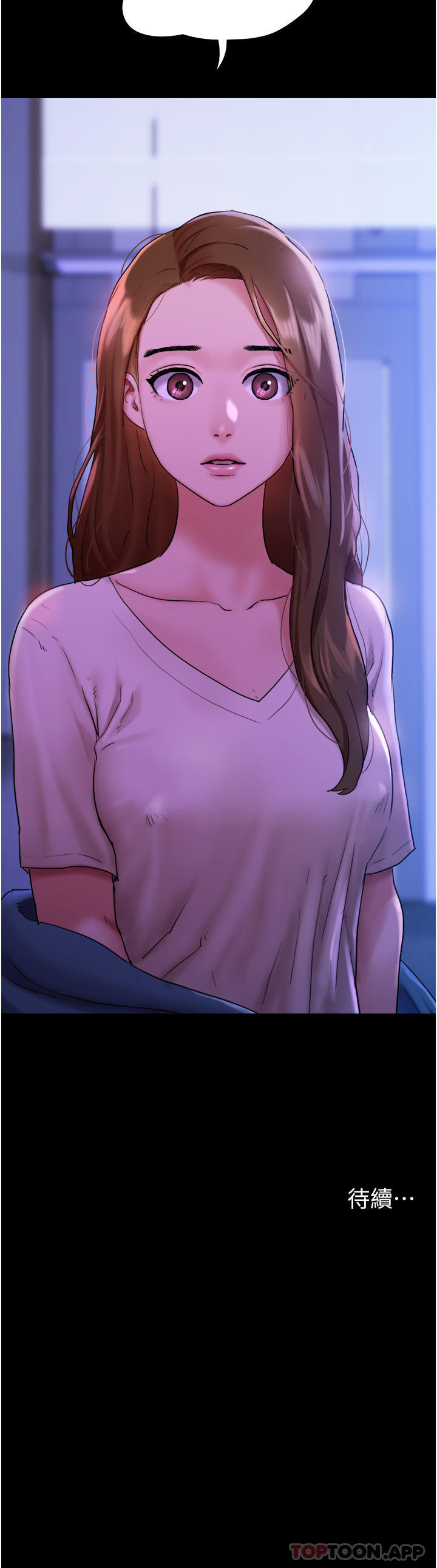 55P - 我的兵变女友