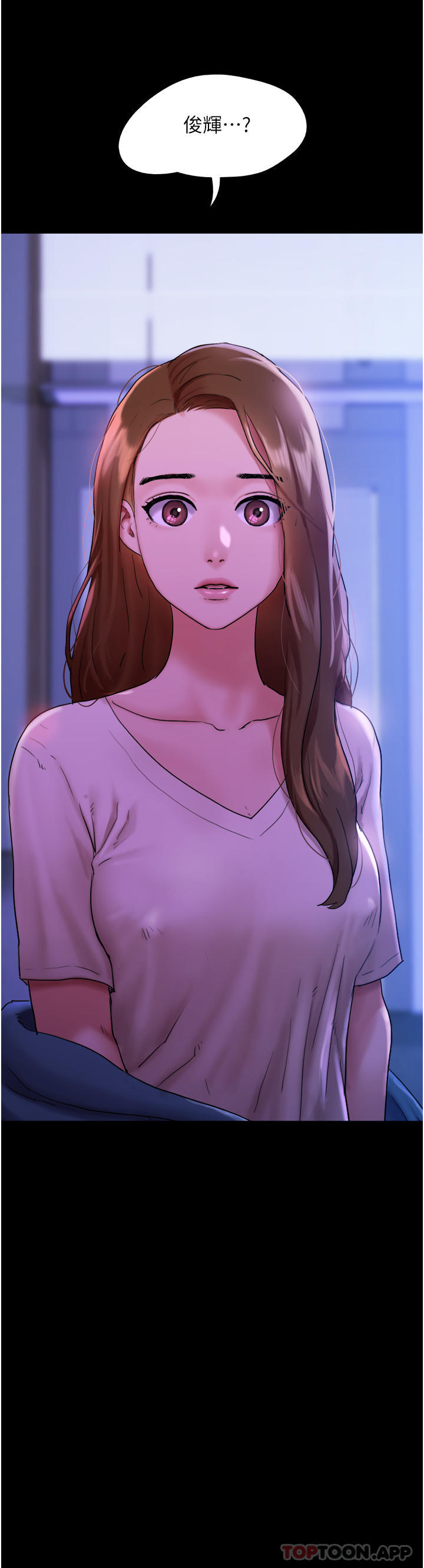 3P - 我的兵变女友