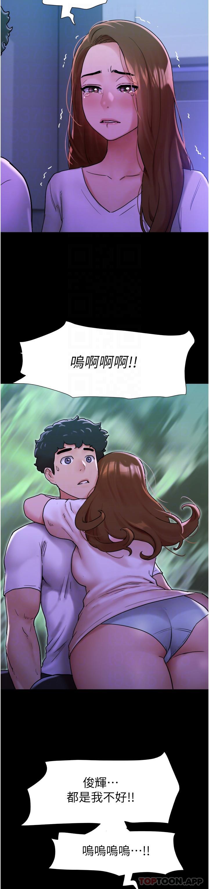 6P - 我的兵变女友