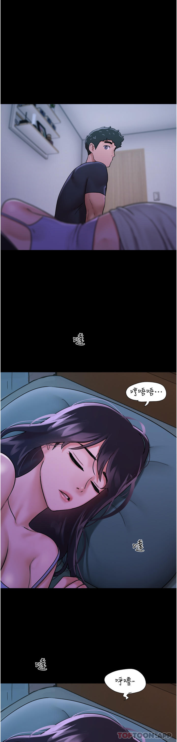 53P - 我的兵变女友