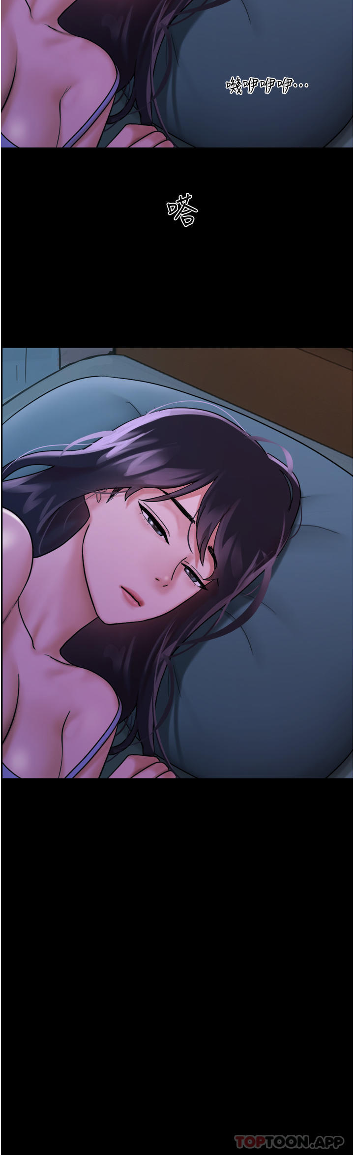 3P - 我的兵变女友