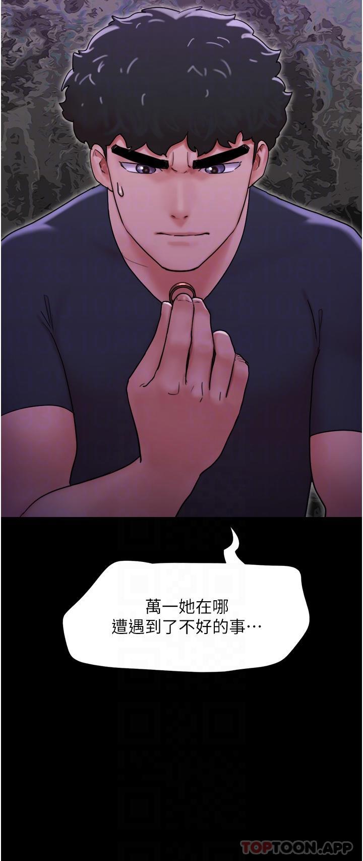 6P - 我的兵变女友
