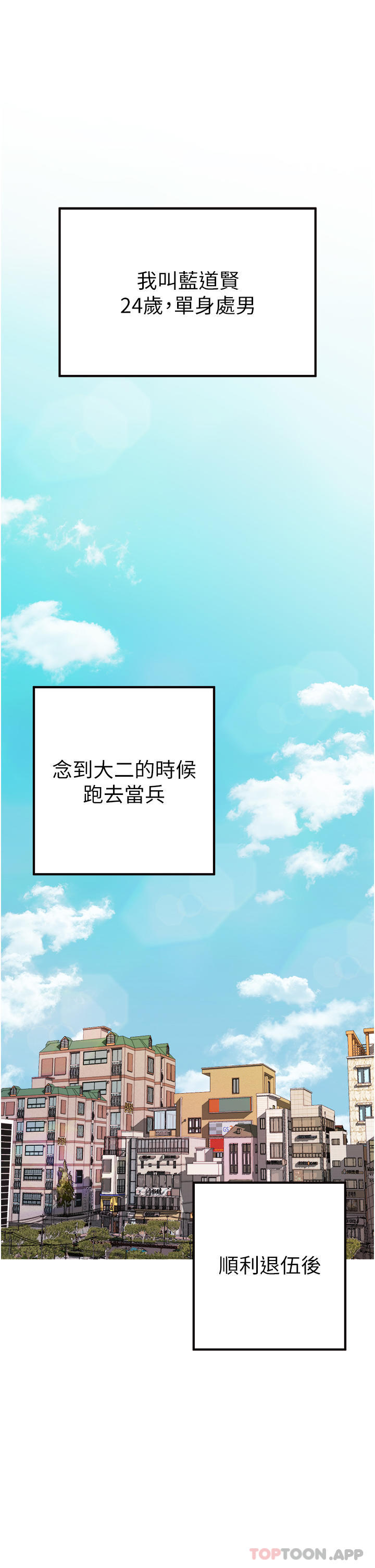 1P - 初次深交，请多指教