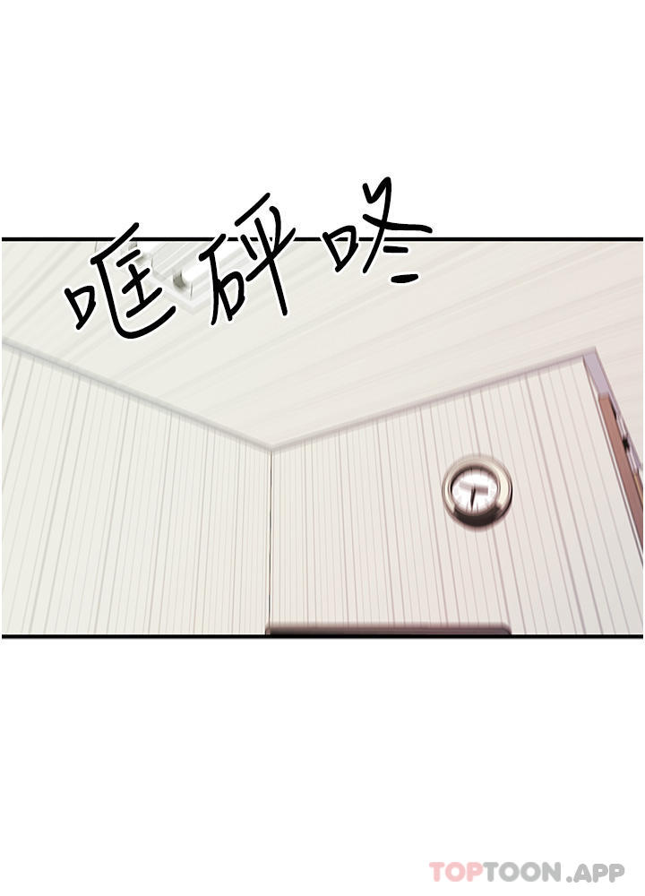 20P - 初次深交，请多指教