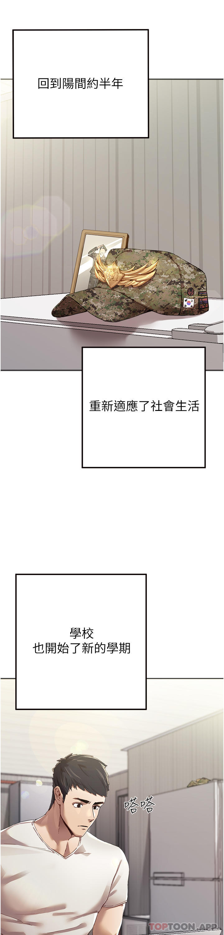 2P - 初次深交，请多指教