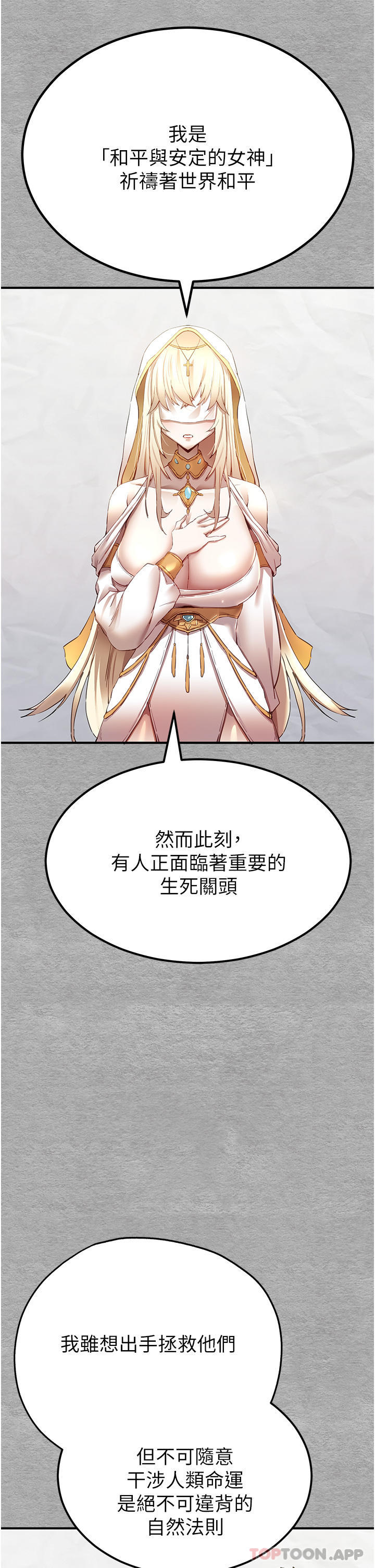 34P - 初次深交，请多指教