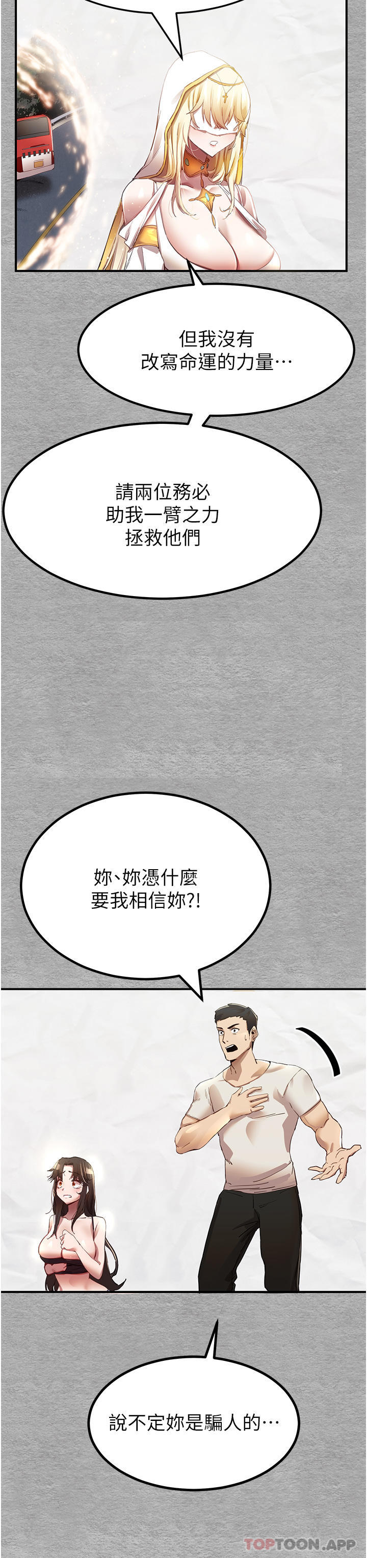 39P - 初次深交，请多指教