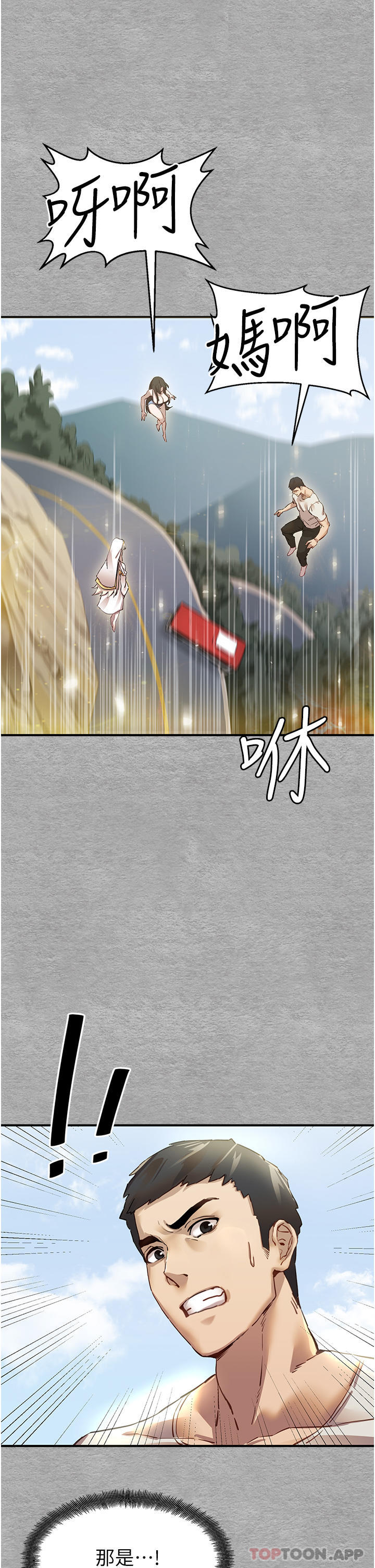 41P - 初次深交，请多指教