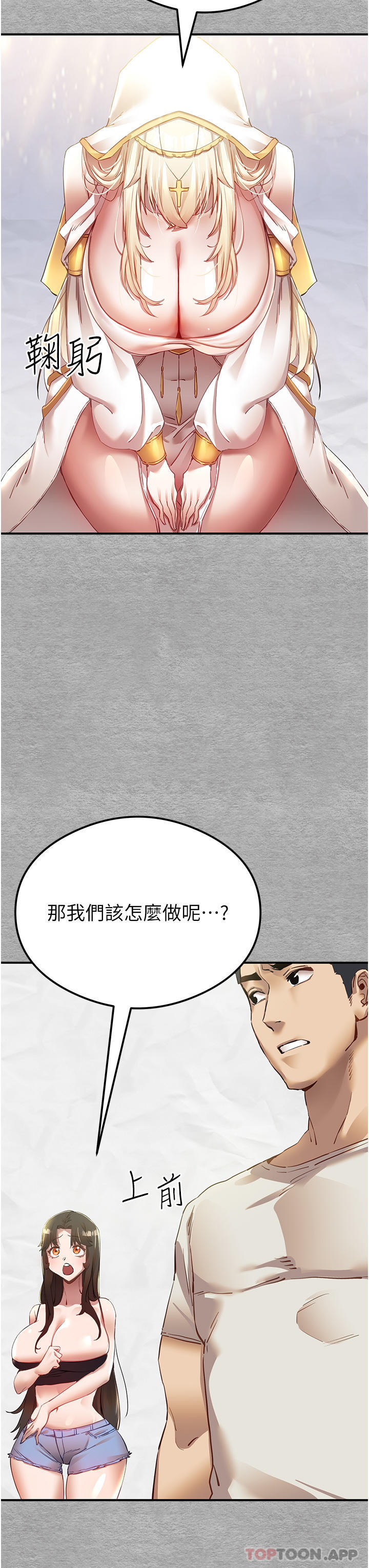 44P - 初次深交，请多指教