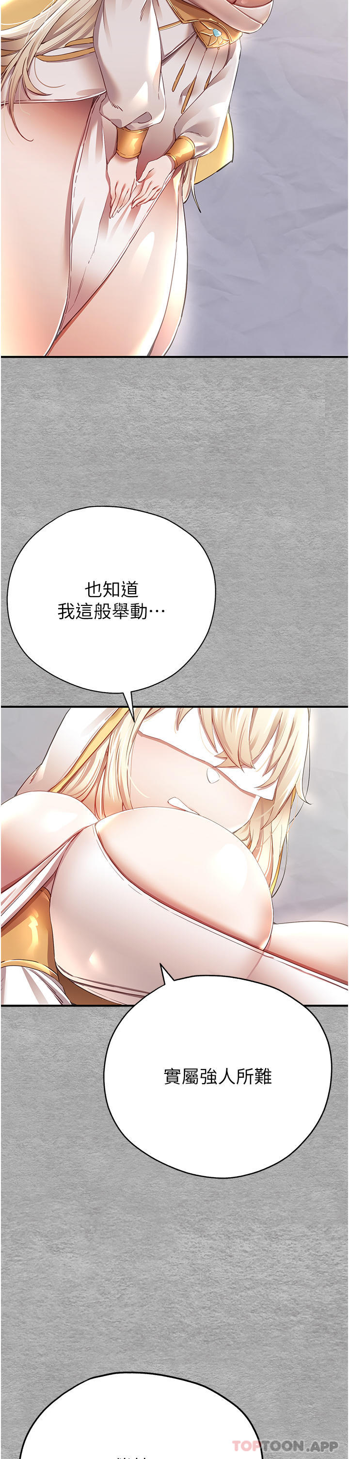 53P - 初次深交，请多指教