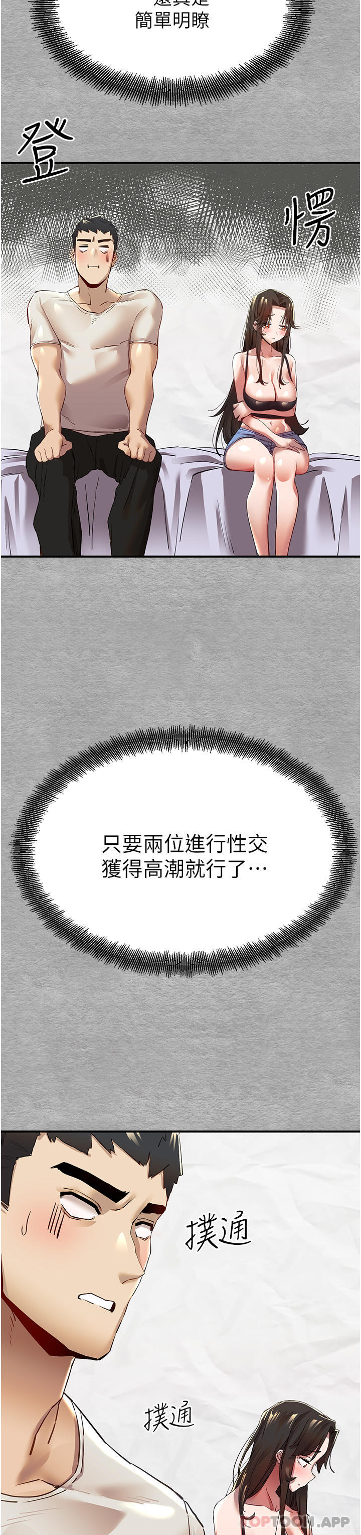 69P - 初次深交，请多指教