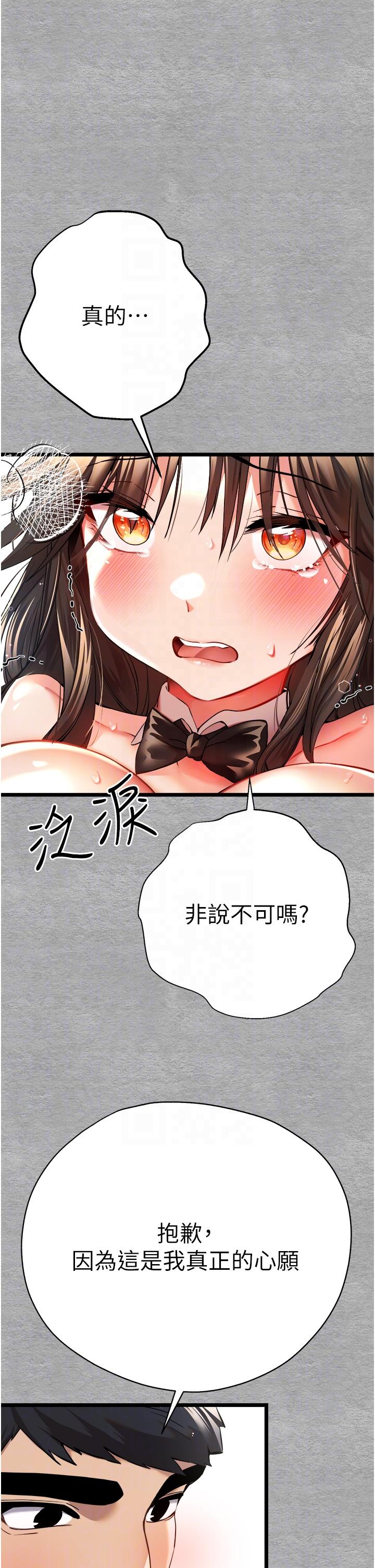 14P - 初次深交，请多指教