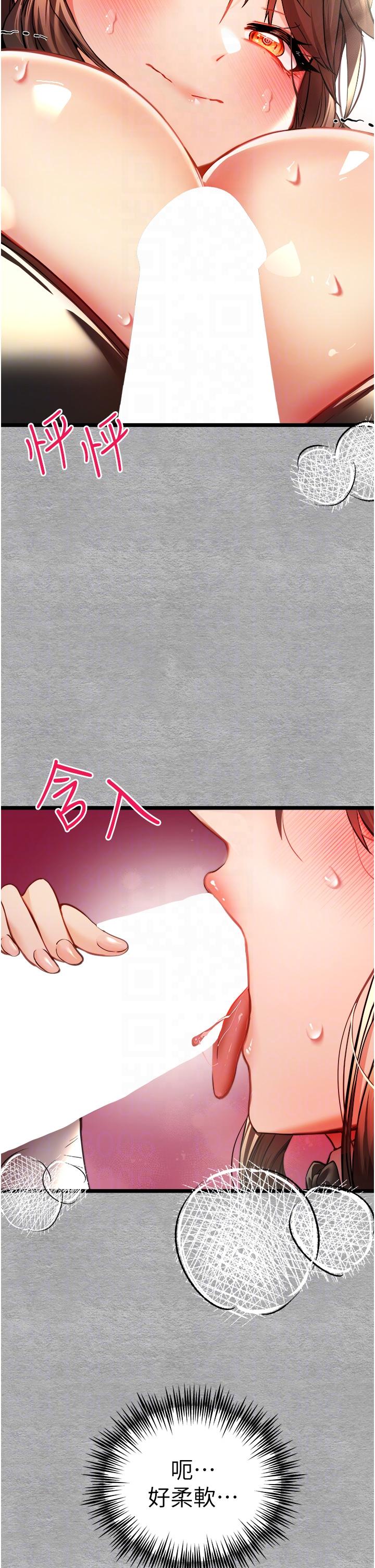 18P - 初次深交，请多指教