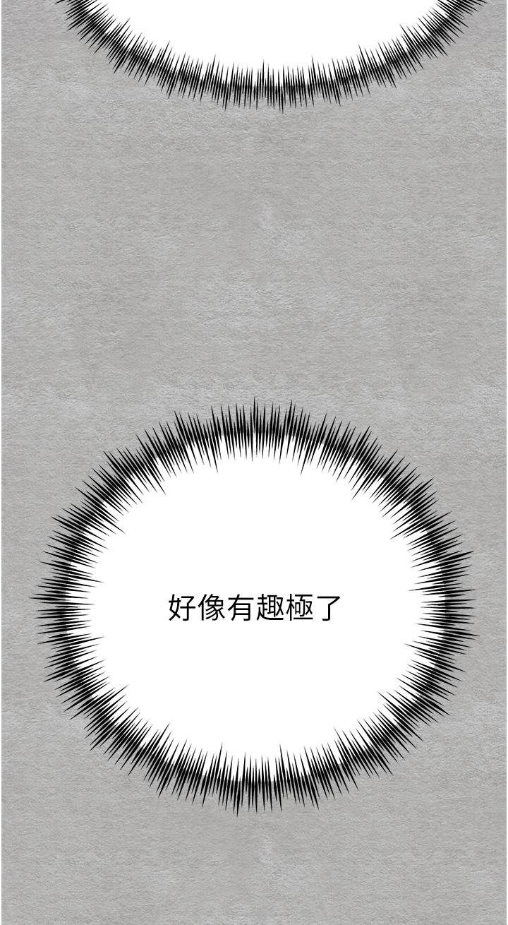 3P - 初次深交，请多指教