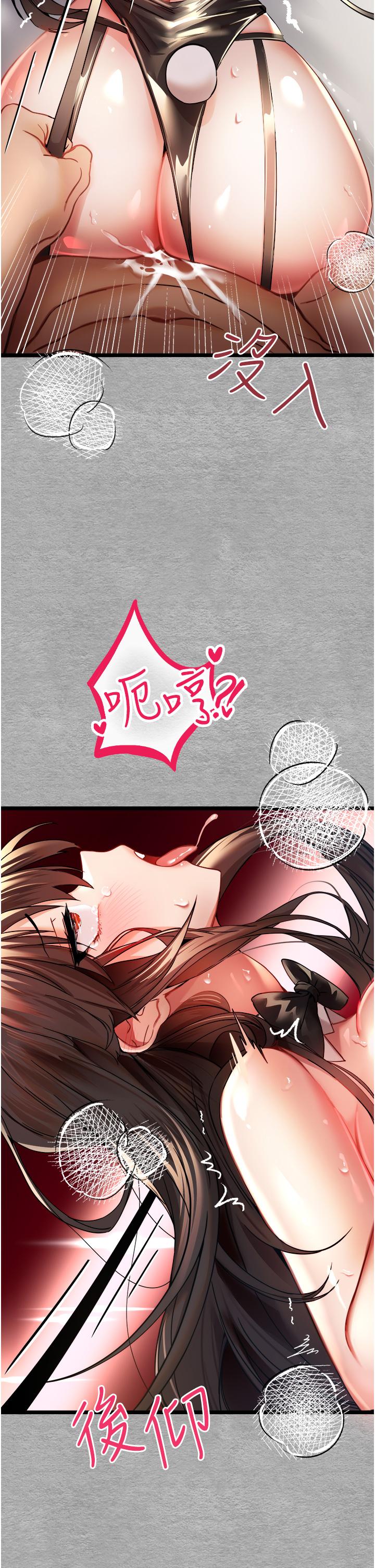 46P - 初次深交，请多指教