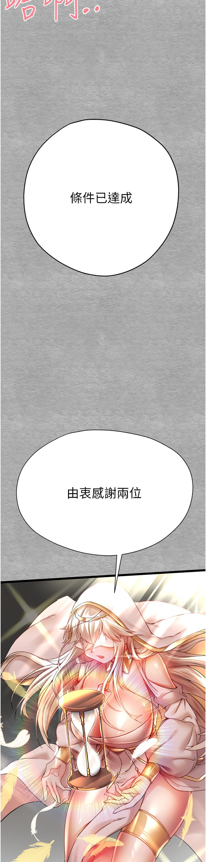 50P - 初次深交，请多指教