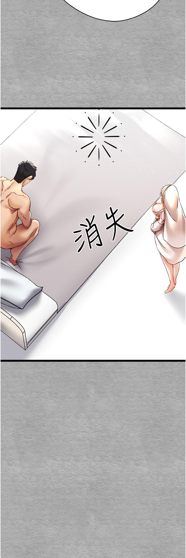 52P - 初次深交，请多指教