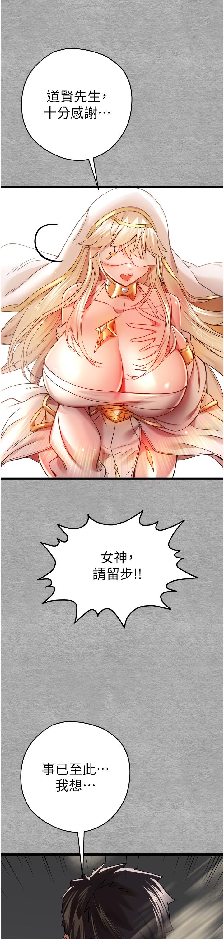 53P - 初次深交，请多指教