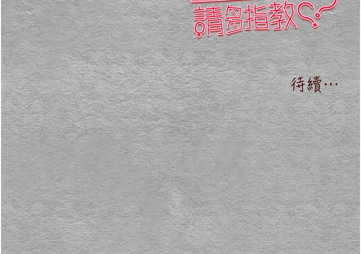 56P - 初次深交，请多指教