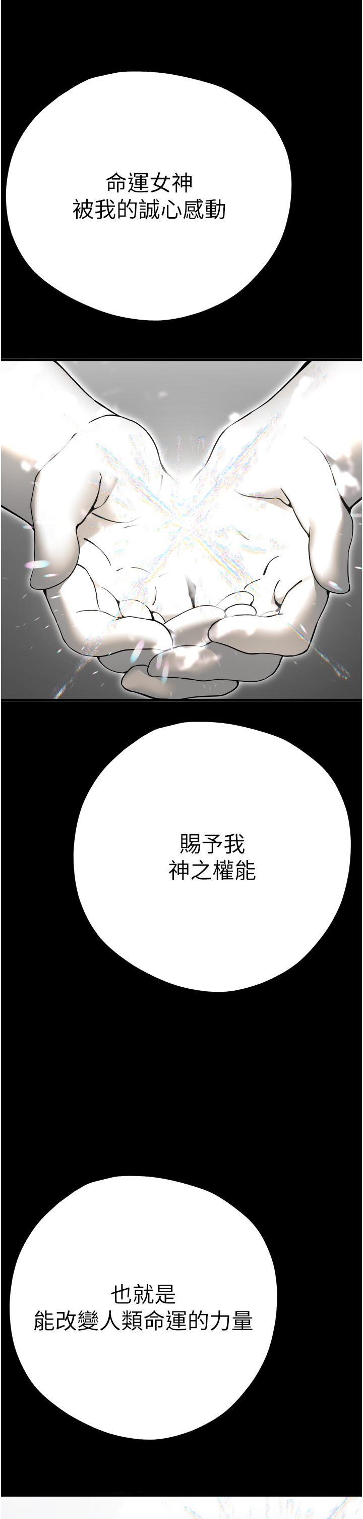 12P - 初次深交，请多指教