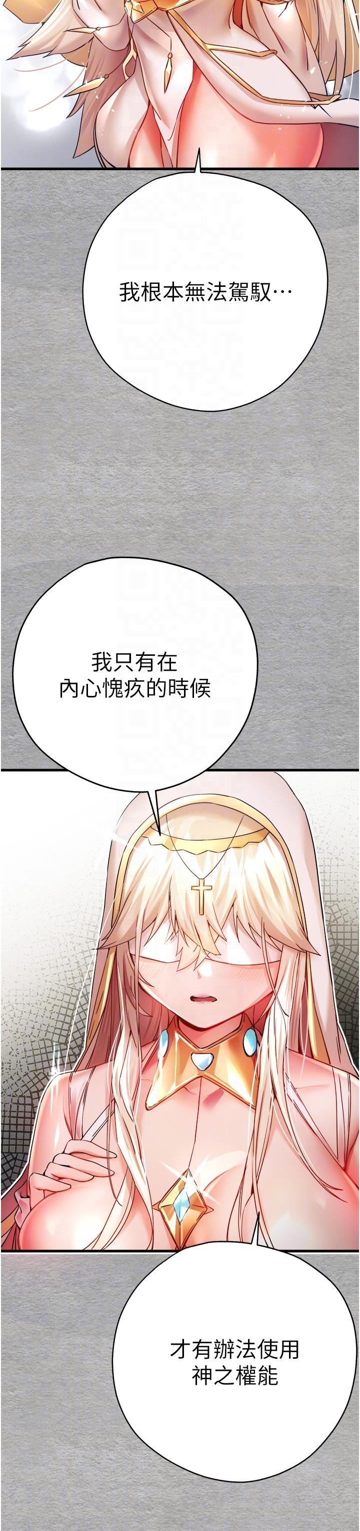 14P - 初次深交，请多指教