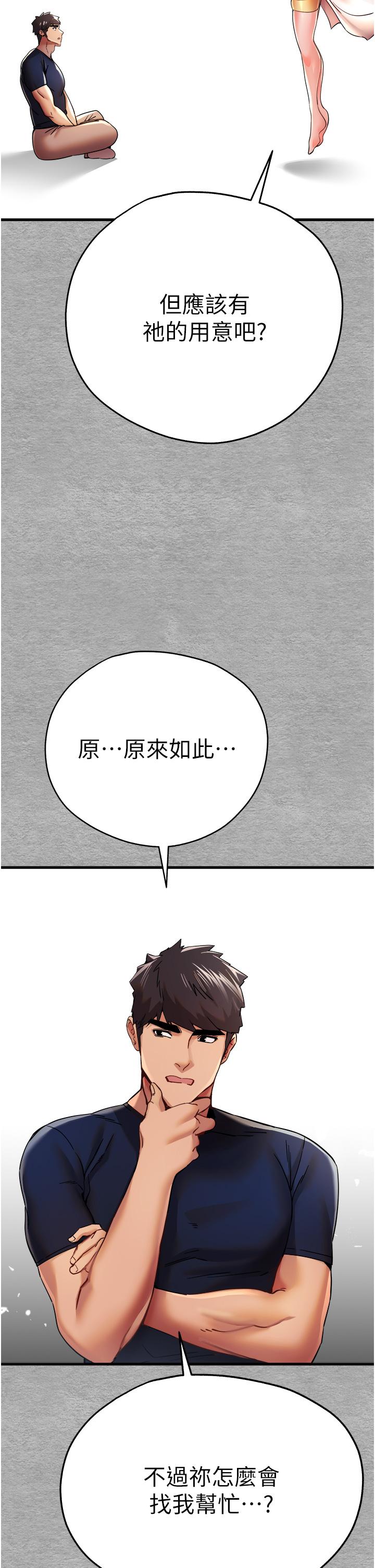 17P - 初次深交，请多指教