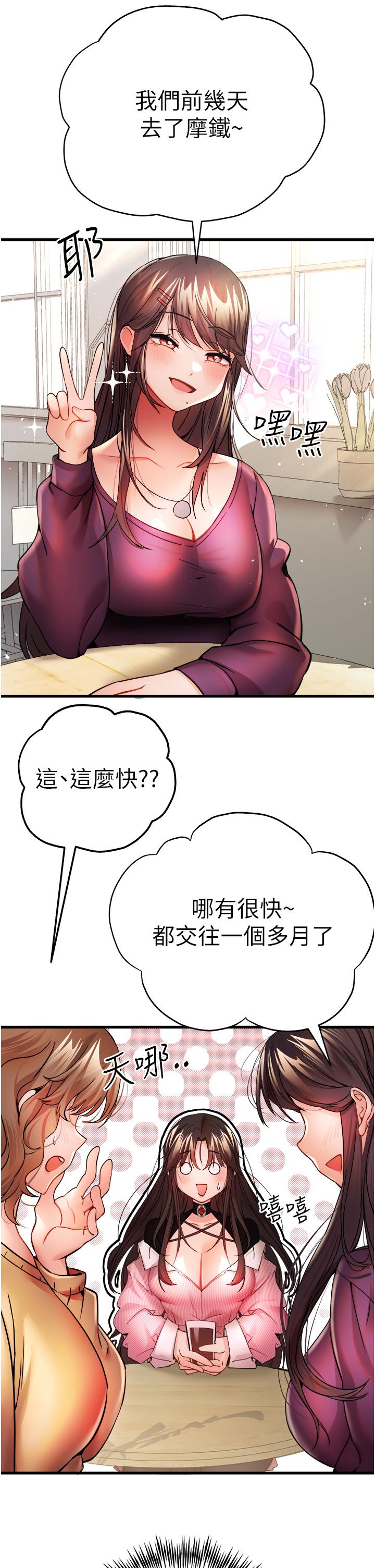 36P - 初次深交，请多指教