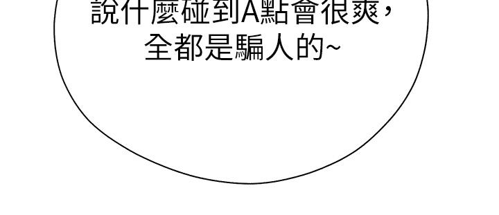 40P - 初次深交，请多指教