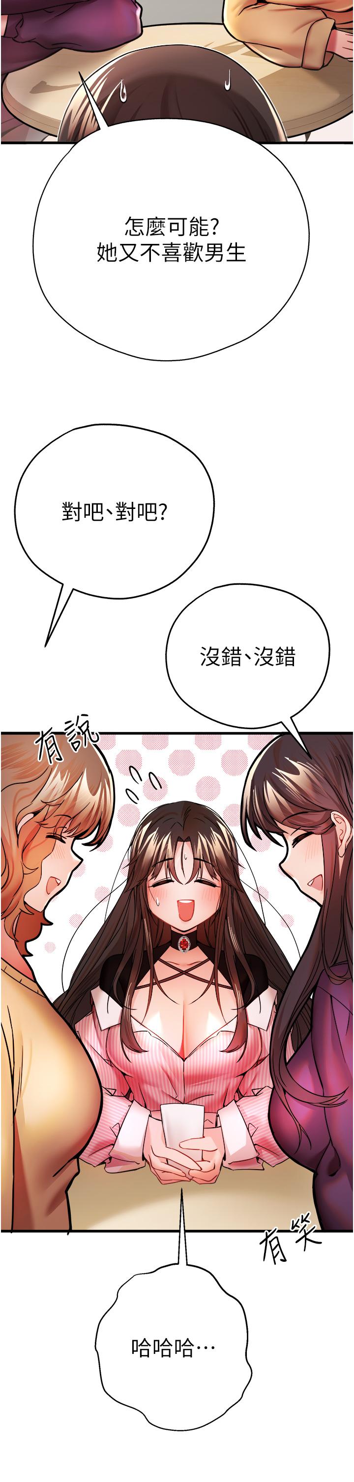47P - 初次深交，请多指教