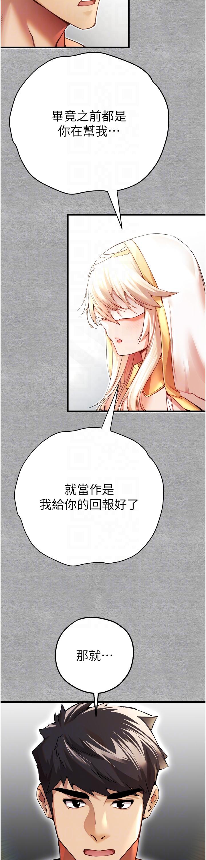 6P - 初次深交，请多指教