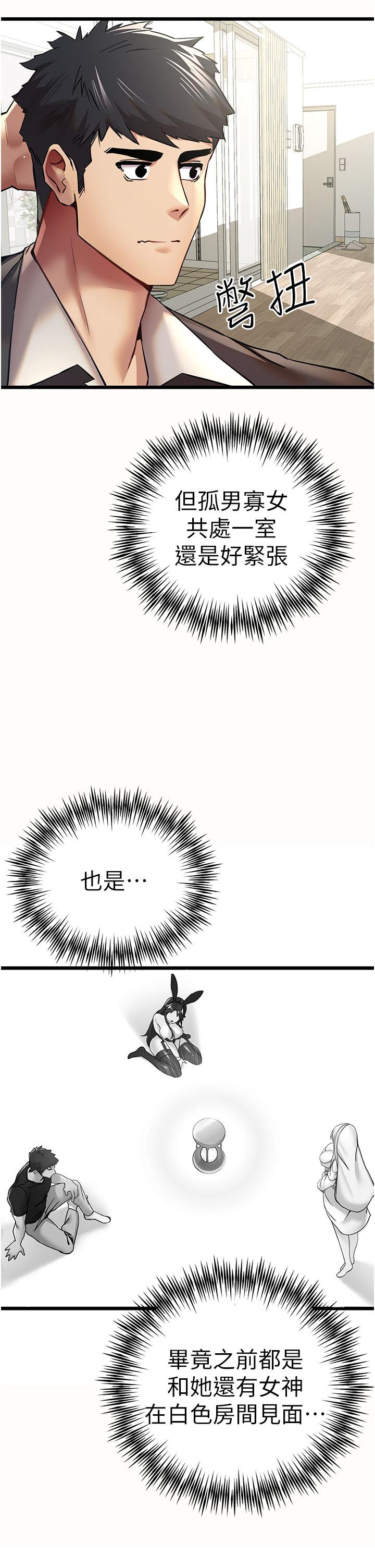12P - 初次深交，请多指教