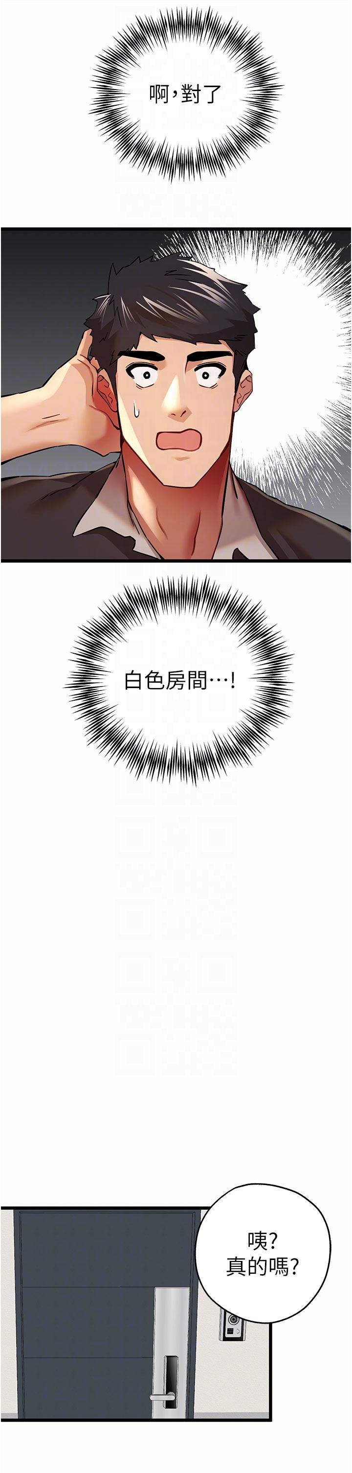 14P - 初次深交，请多指教