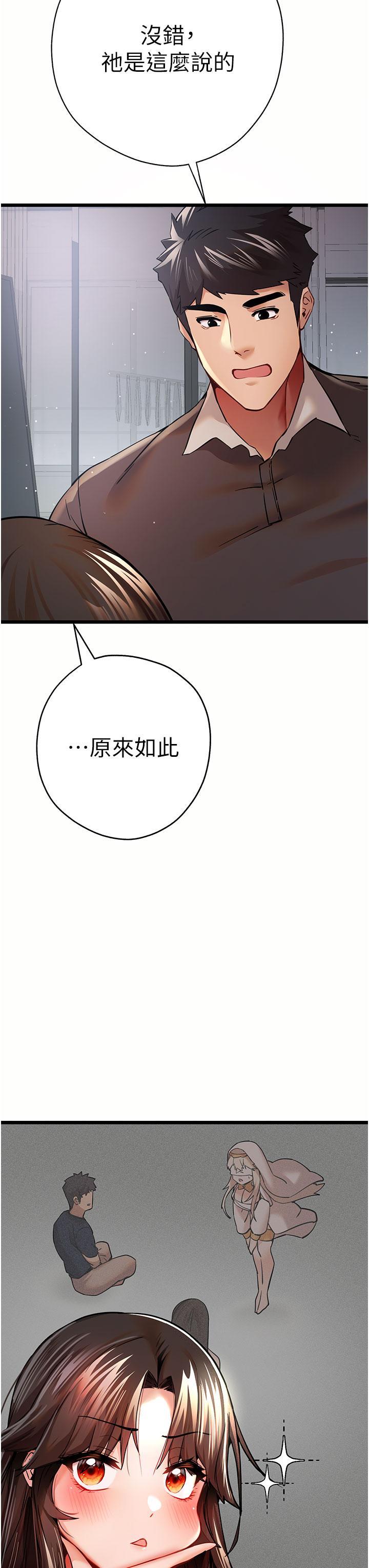 16P - 初次深交，请多指教