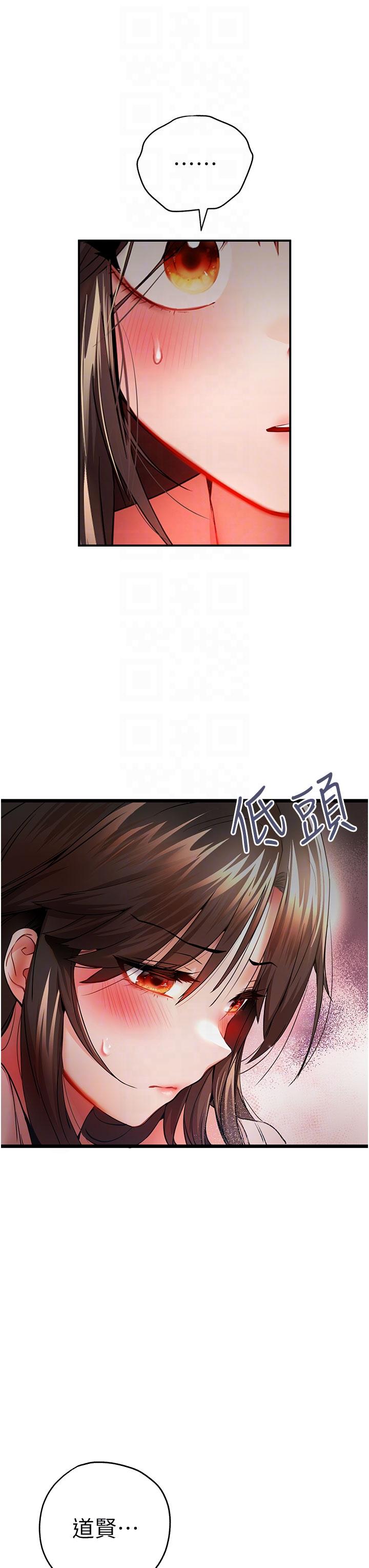 28P - 初次深交，请多指教