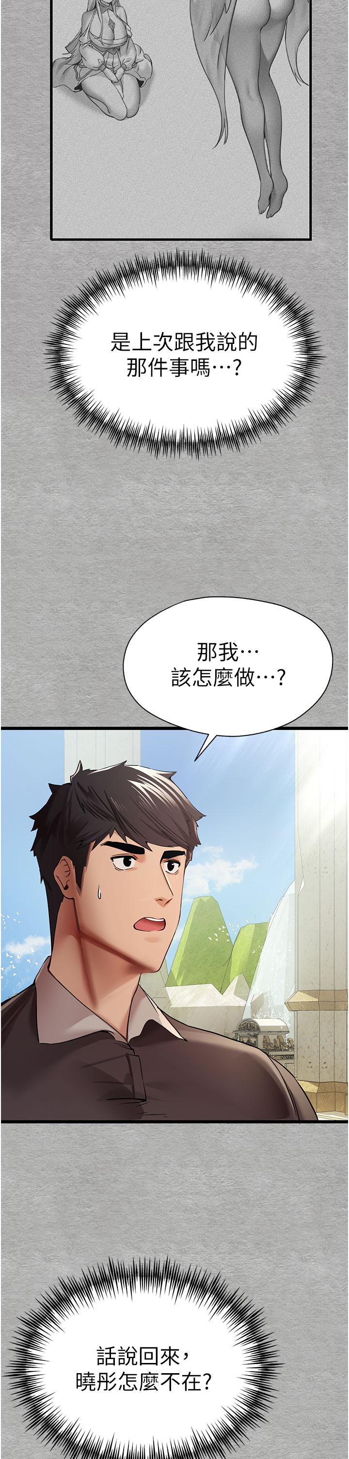41P - 初次深交，请多指教