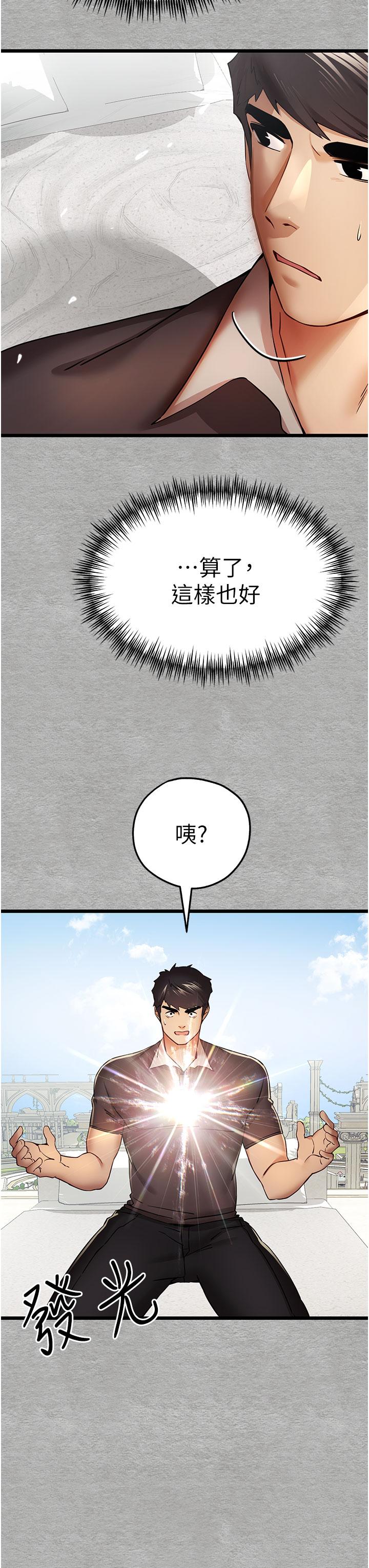 42P - 初次深交，请多指教