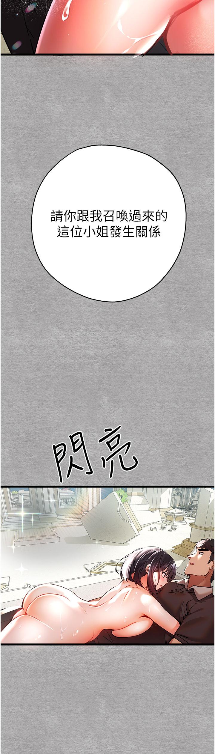 47P - 初次深交，请多指教