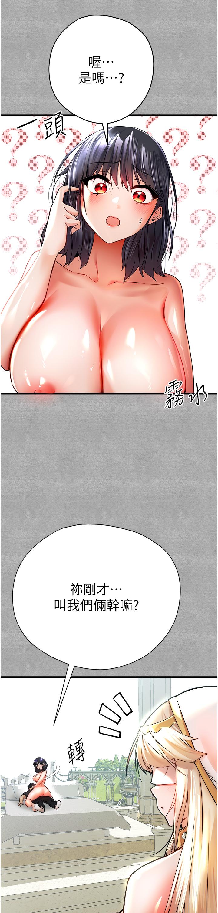 11P - 初次深交，请多指教