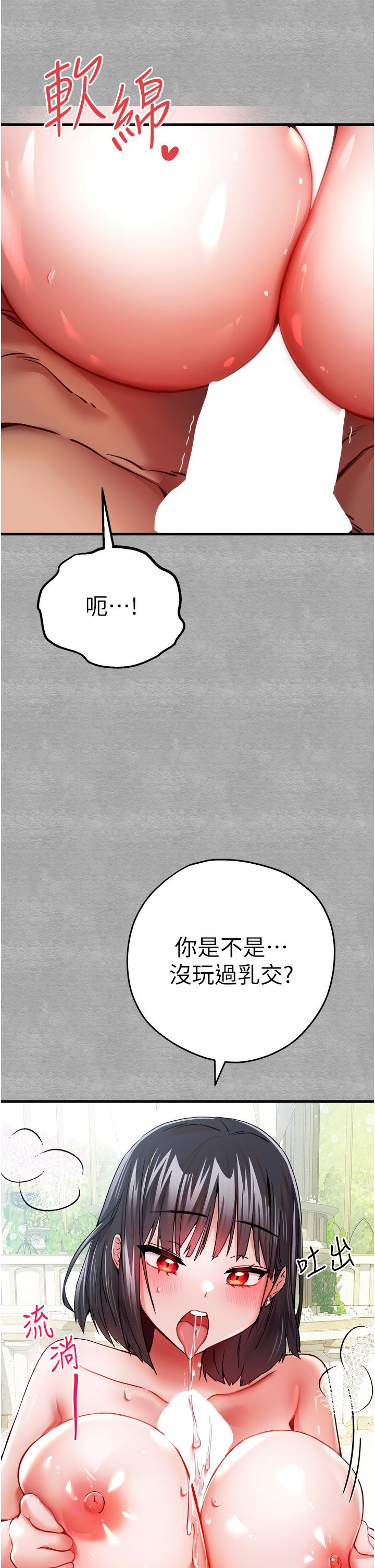 33P - 初次深交，请多指教
