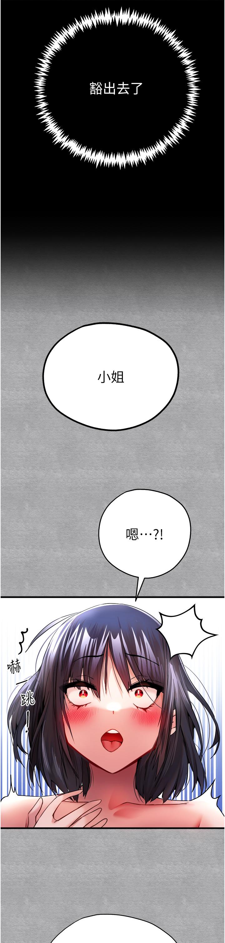 42P - 初次深交，请多指教