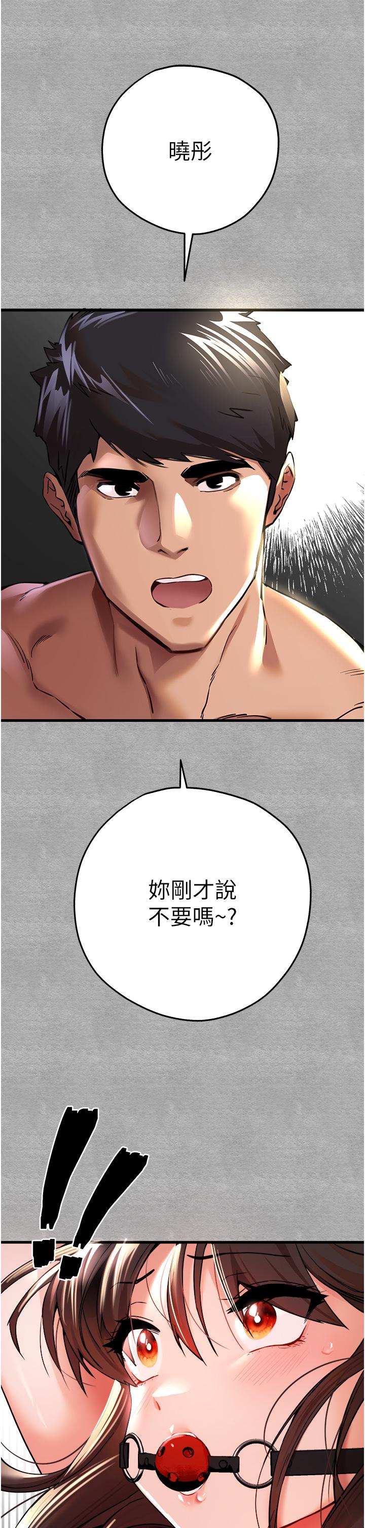 47P - 初次深交，请多指教