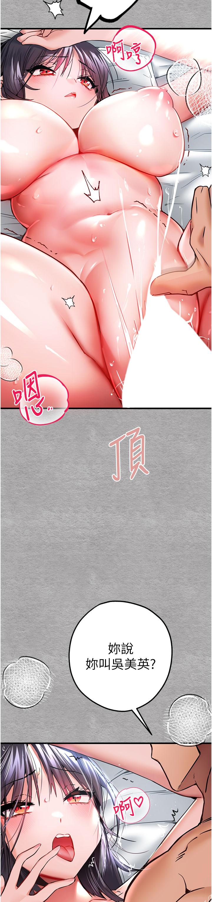 15P - 初次深交，请多指教